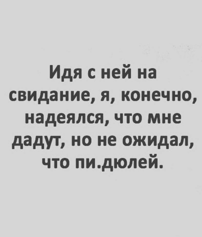 После свиданки не отсосать - вечер на ветер После свиданки не отсосать - вечер на ветер